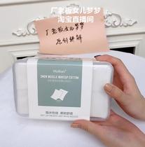 (Make-up) cotton pad (2 boxes) 999