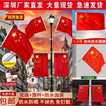 No. 4 and 5 flag light pole flag I-shaped five-star red flag street road road telephone pole street lamp hanging wall-mounted