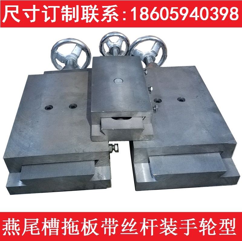 Dovetail trough carriage with Rod one-way sliding table operation mechanical work translation table screw cross support slide guide rail