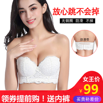Strapless underwear gathered non-slip on the collection of secondary milk large size thin invisible chest stickers for womens wedding with strapless bra