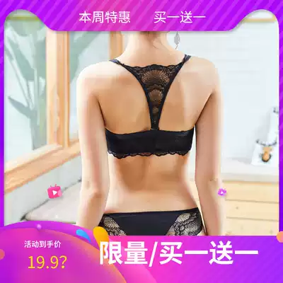Small chest buckle beauty back bra gathered without steel rim thin invisible one-shoulder strapless underwear lace sexy