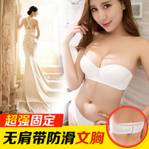 Small chest thickened shoulder-wear underwear female wedding dress with bras black gathering anti-slip steel ring suspended