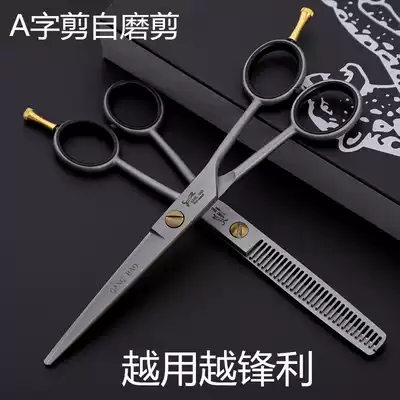 Basket Jade Forest leopard hairdressing scissors a-shaped scissors self-grinding scissors professional flat scissors thin teeth scissors