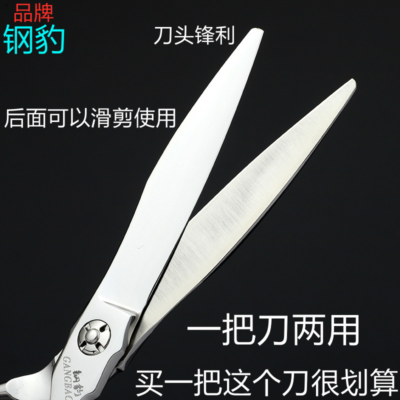 Steel leopard specialized hair scissors multifunctional slip double hair stylist hair scissor 6 inch comprehensive flat shear