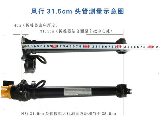 Wind Integrated Quick Release Double Nail 29 31.5 35 37 40cm Head Tube Foldableing Bike Modified 412 Bicycle P8