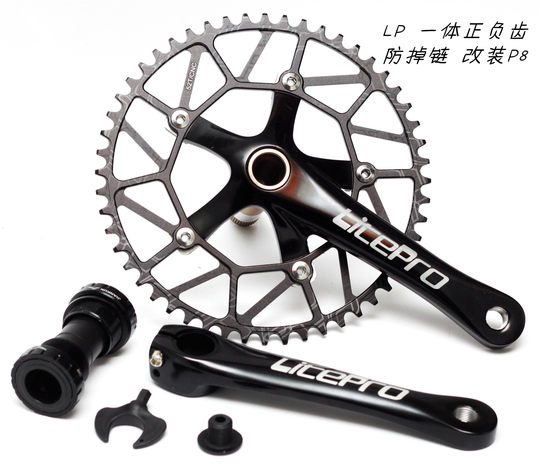 Litepro Integrated Hollow Positive and Negative Tooth Chainring Crankset 50 52 54 56 58t Modified Folding Bike P8 Single Chainring