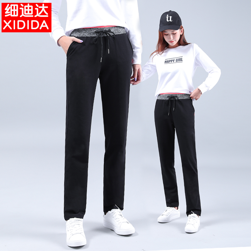 Spring and autumn sports pants women's trousers straight cotton loose large size black knitted student all-match thin casual thick cotton pants