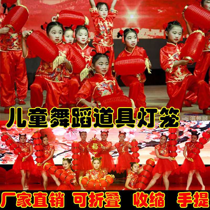 Big red wax gourd round lantern string cage outdoor decoration waterproof folding lantern red Chinese love dance props lantern