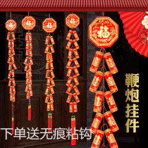  Living room decoration decoration Wedding celebration supplies simulation electronic blessing word firecracker string pendant Spring Festival housewarming New Year goods