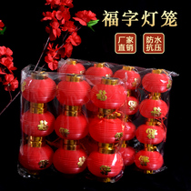 New Years Eve Outdoor waterproof series of small lanterns to hang up Lantern Festival Childrens hand luminous dance lanterns