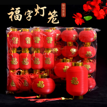  New Year Spring Festival outdoor waterproof series of small lanterns hanging Lantern Mid-Autumn Festival Childrens portable luminous dance lantern