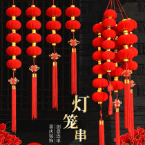  Flocking small lantern string hanging decoration series of big red lanterns New Years Day Spring Festival New Year decorations Wedding celebration scene layout