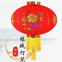  Wedding lantern Big red Hi word waterproof outdoor balcony flocking lantern Outdoor wedding decoration festive decoration palace lamp