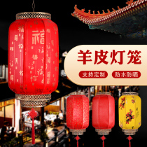 New Years festive Great Red lantern Chinese style outdoor winter melon set to make advertising lantern imitation ancient sheep leather with Chinese character lantern waterproof