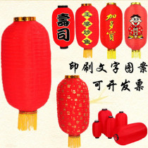  Big red lantern waterproof outdoor silk winter melon lantern Korean folding brushed dance lantern Advertising series of lanterns