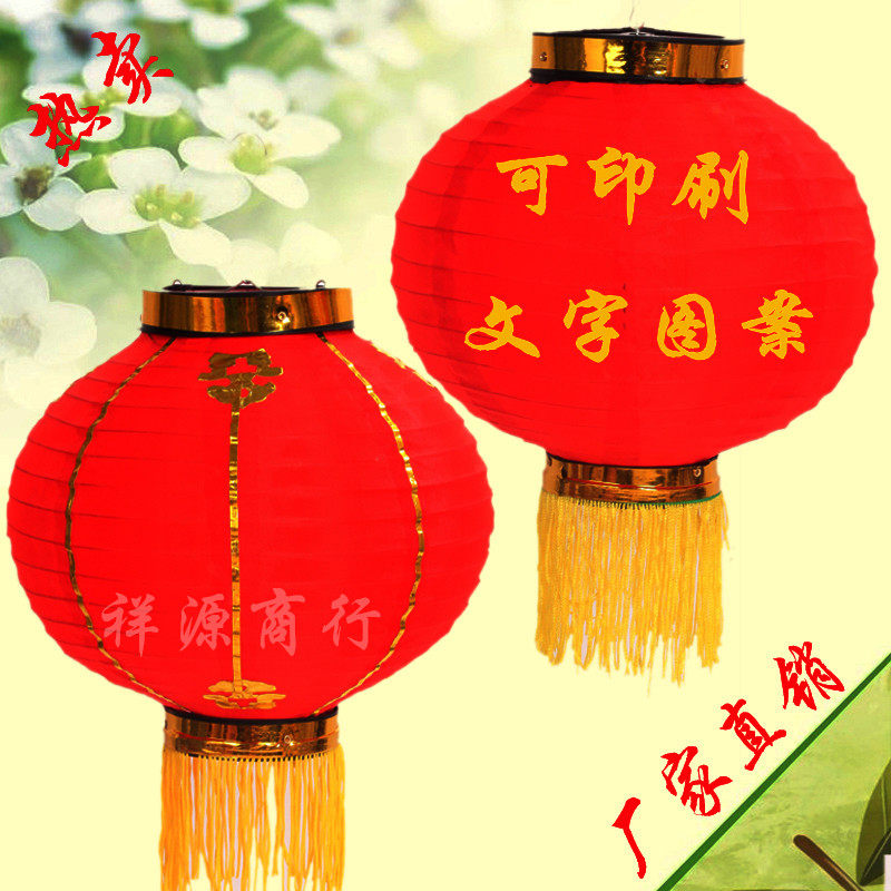 Big red round lantern dance props red lantern Christmas festival decoration small lantern advertising folding lantern