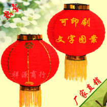  Big red round lantern dancing props Red Lantern Christmas Day decoration small lantern advertising folding lantern