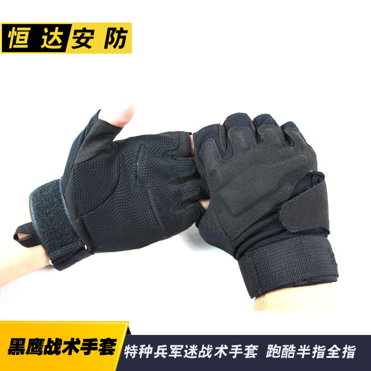 Military fans training fighting special forces tactical gloves men's half-finger protection parkour gloves Black Hawk full finger gloves