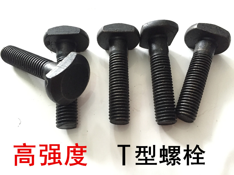 T type screw 8 8 GB37 black T xing cao bolt T xing plate screw mould screws m16