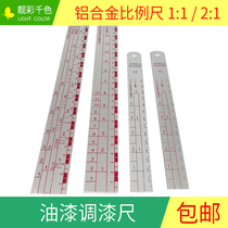 Paint Ruler Paint Scale Aluminum Alloy Painter Stirring Ruler Corrosion Resistant Sheet Metal Painting Scale Dnib