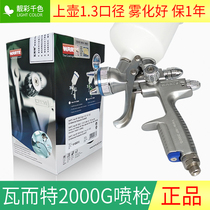 Wage 2000G spray gun upper pot 1 3 caliber high atomization spray paint WARTE car paint spray gun