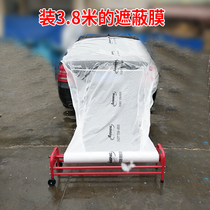 Covering mobile protective film shelf cutting device bracket shielding film cover cart protective film junction 8 meters full 3