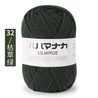 Deat Green 32 Wutwed Green