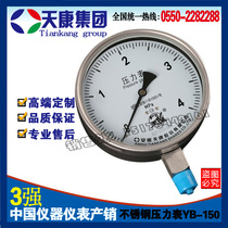 Anhui Tiankang Group Stainless Steel Pressure Gauge YB-150 Oxygen Meter Vacuum Meter 304 Material