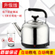 ấm siêu tốc delites Ấm đun nước điện dung lượng lớn ấm đun nước bằng thép không gỉ tiếng bíp tự động tắt 4L5L6L7L7.5L - ấm đun nước điện bình siêu tốc hafele