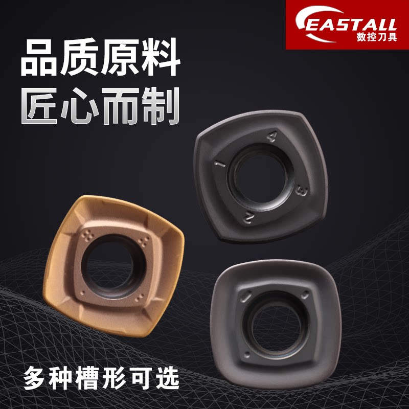 Numerical control milling cutter sheet KDOW160620 hard alloy stainless steel aluminium special knife grain tetragonal machining centre cutter head