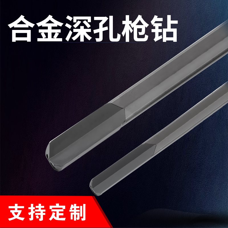 枪钻探秘：硬质合金立式内冷钻咀头的匠心与创新-其他钻-淘宝好物网