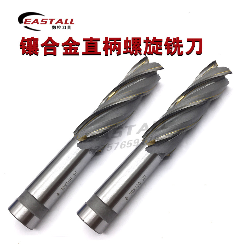 Inlaid tungsten steel straight handle spiral end mill welding edge milling cutter 10 12 14 16 20 30mm