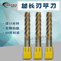 Mold frame special milling cutter 4 blade diameter 12X100L blade length 55 extended coating imported carbide end mill