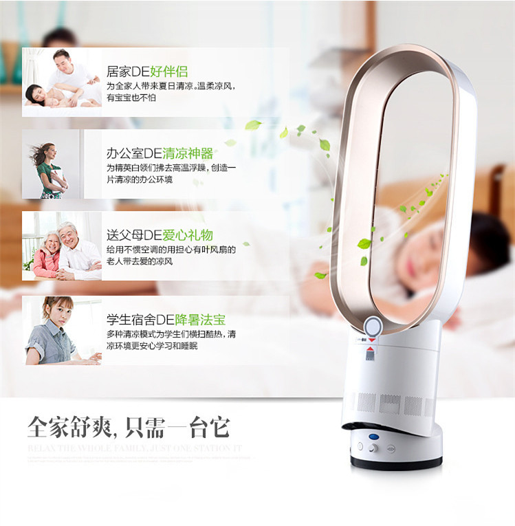 Quạt không lá xác thực nhà cực kỳ yên tĩnh quạt không quạt quạt âm ion quạt bàn ký túc xá - Quạt điện quạt hơi nước có tốn điện không