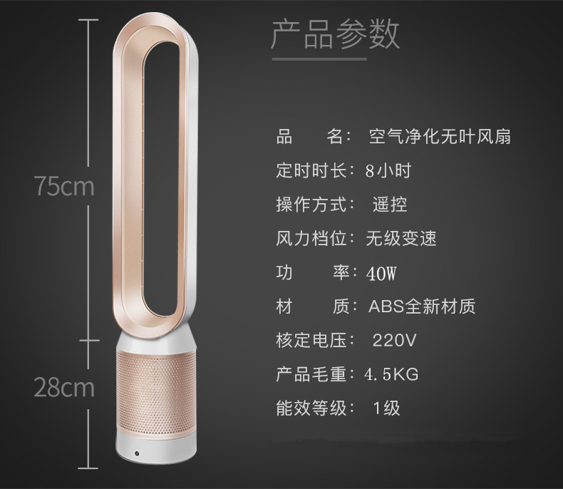 quạt điều hòa rapido 9000d Quạt không lá xác thực nhà cực kỳ yên tĩnh quạt không quạt quạt âm ion quạt bàn ký túc xá - Quạt điện phun sương điều hòa