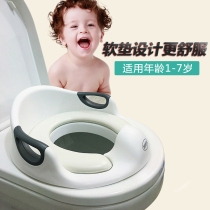 Childrens toilet cushion Portable toilet Female baby Baby toddler child Male cushion potty cover Large