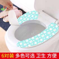 6-pair toilet sticker Toilet pad cushion summer toilet sticker Universal toilet cushion paste toilet ferrule sticker
