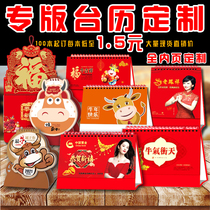 2021 Year of the ox advertising desk calendar custom logo to map custom special edition corporate bank jewelry cartoon shaped desk calendar