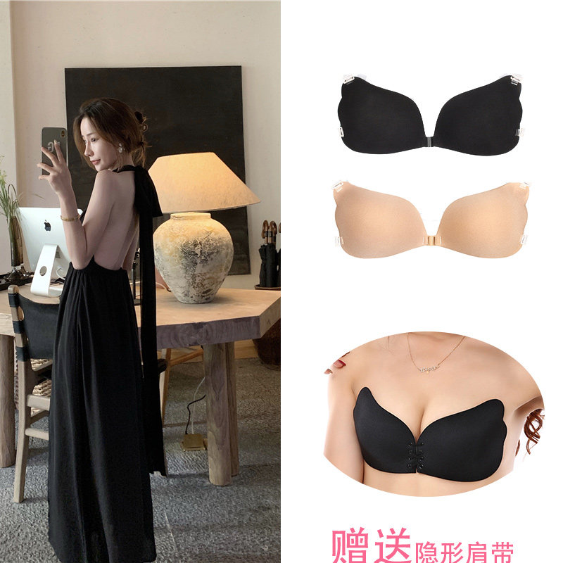 Underwear worn with a dress Transparent shoulder strap Bra small chest gathered without rimless halter beauty back chest stickers for wedding dresses