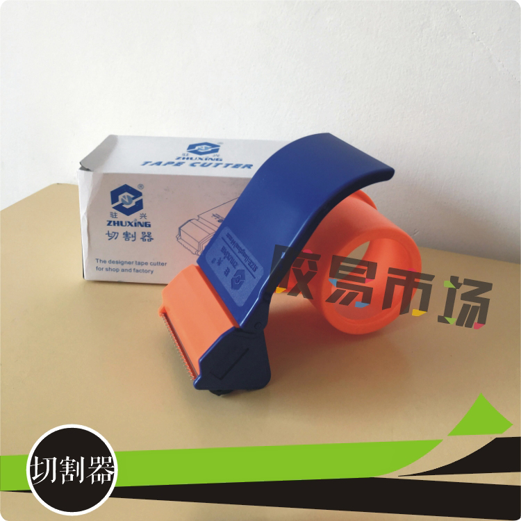 7 6cm wide sealing machine Packer Cutting machine Ultra-width 72mm plastic sealing machine 7 5 tape packing machine