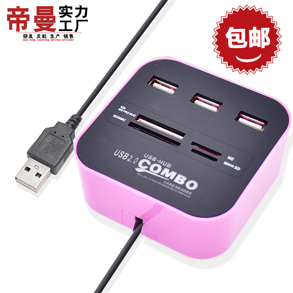 DM-HC01 special color USB20 splitter multi-functional HUB card reader USB expansion multi-interface