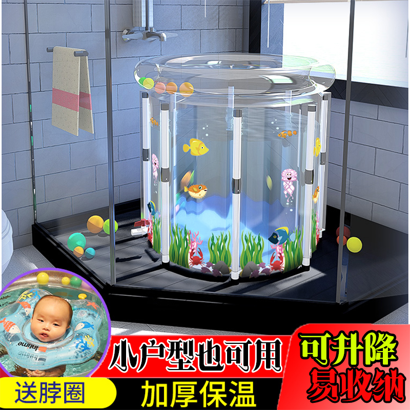 Newborn baby Swimming Bucket Home Folds Pool Pool Plus High Transparent Thermostatic Baby Indoor Bracket Bath Tub