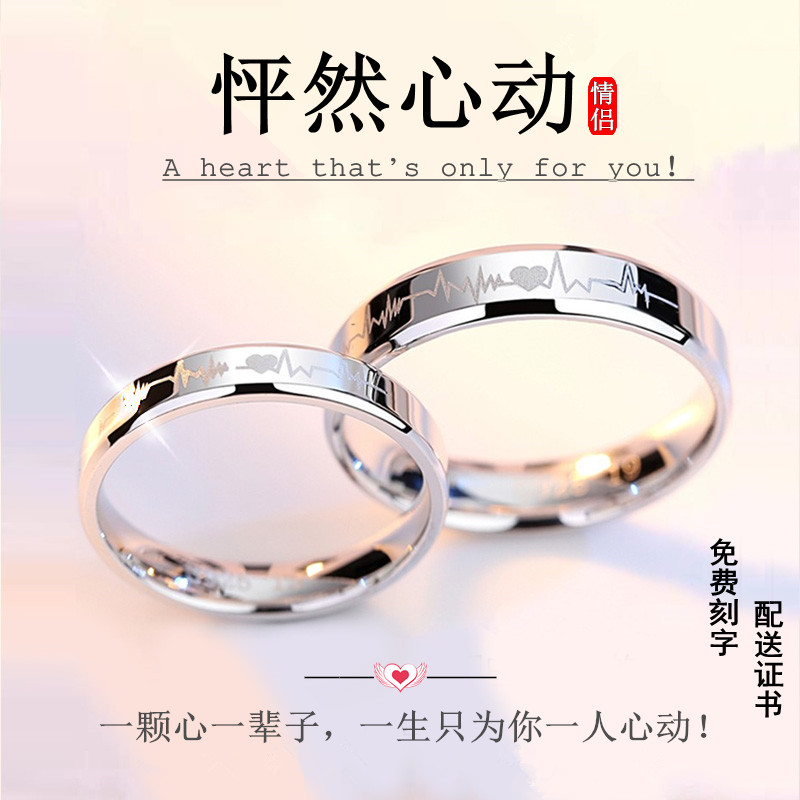 本物のスターリングシルバーのカップルリング、オープンウェディング彫刻ニッチのペアリング、男性と女性の友人への中国のバレンタインデーギフト