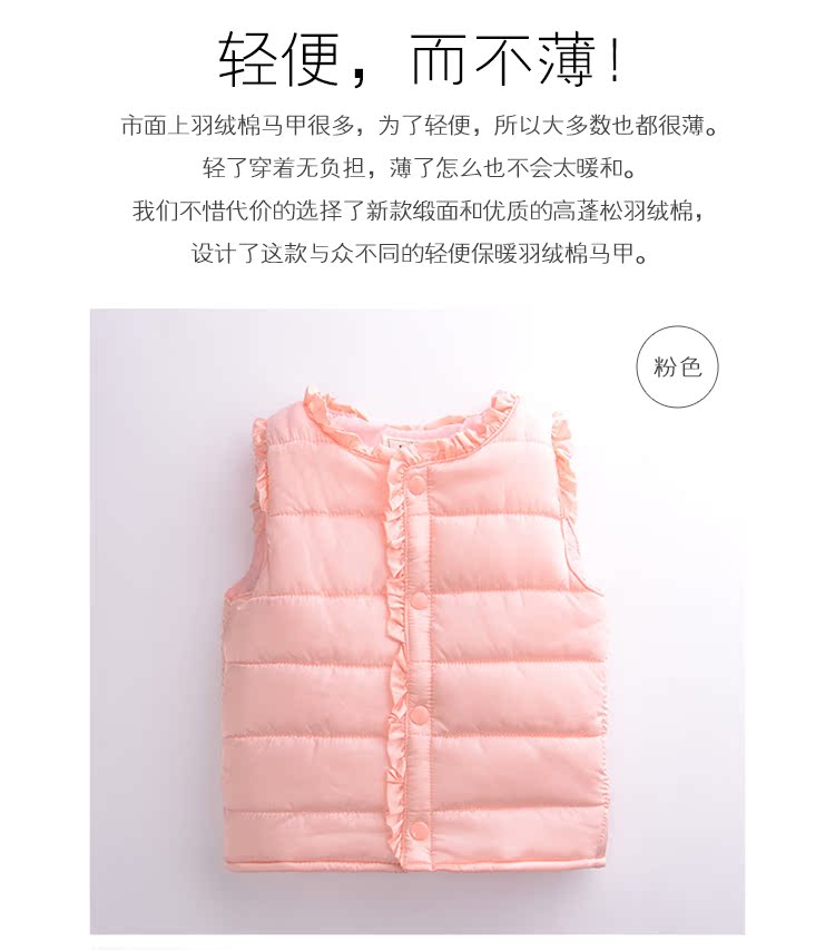 Gilet fille WABOOC en Toile de coton - Ref 2071000 Image 11