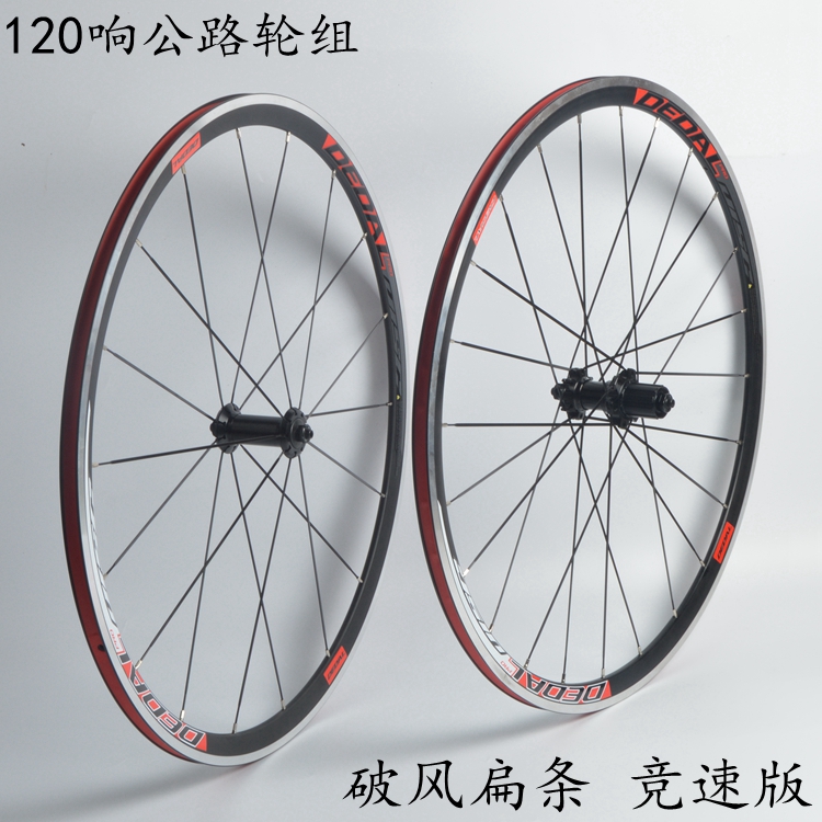 Roues de vélo cyclisme sur route COSTTU - Ref 2361687 Image 5