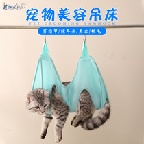 Double Layer Thickened Pet Hammock Cat dog trim nail hanging bed fixed breathable hanging pet beauty hammock