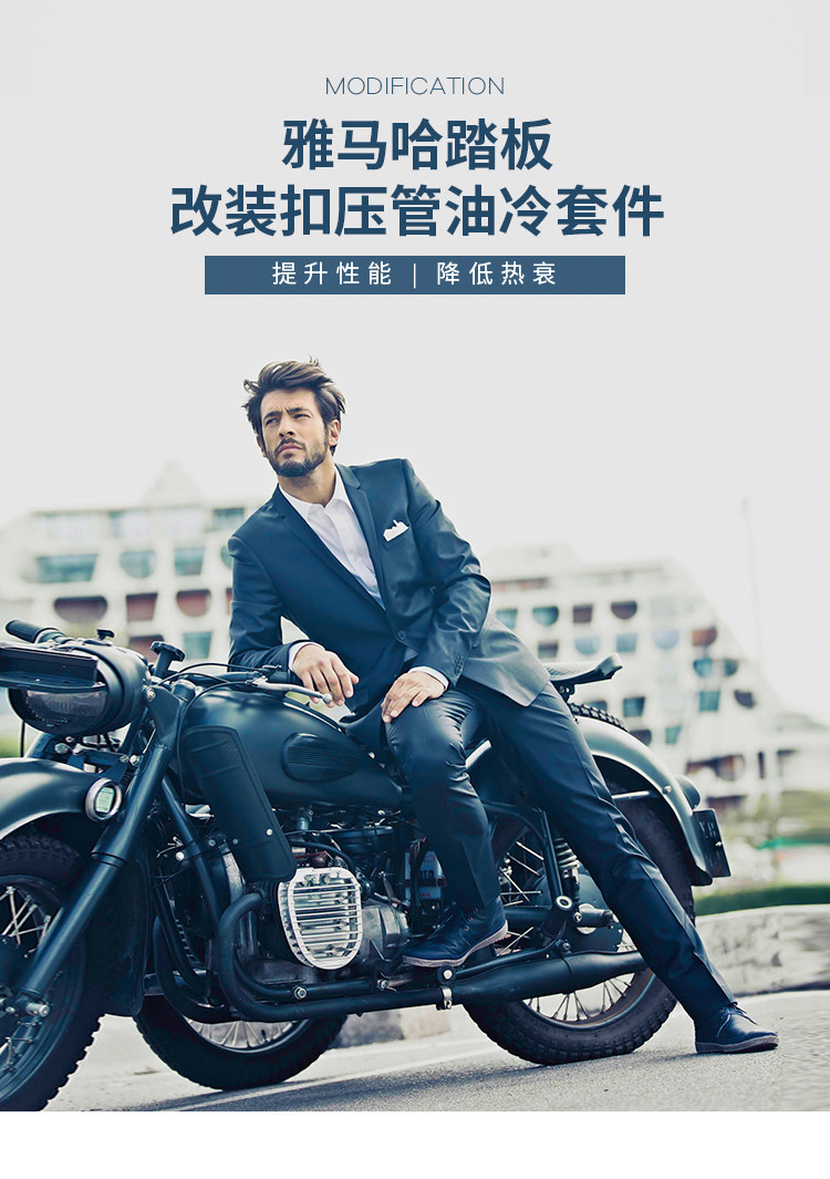 Yamaha Oil Cold Radiator_01.jpg