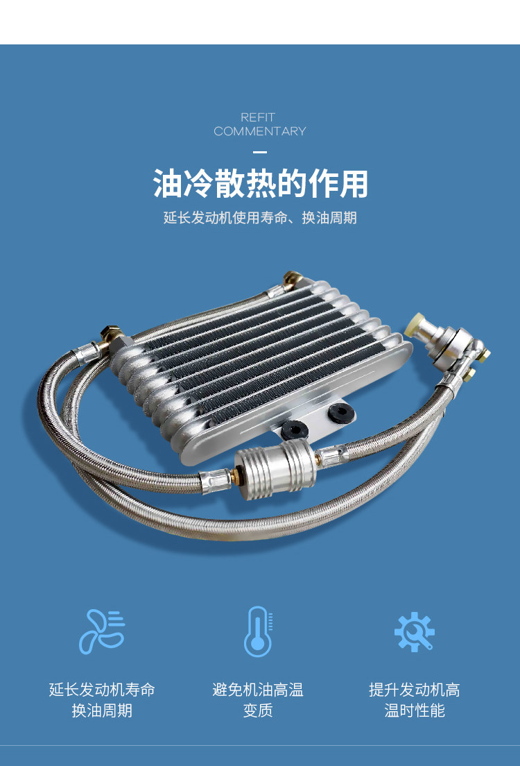 Yamaha Oil Cold Radiator_03.jpg