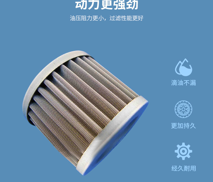 Тормовая стальная масляная труба