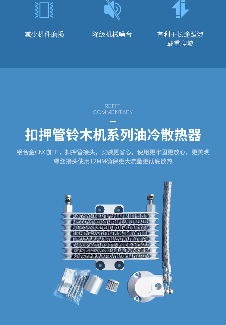 En модифицированный масляный холодный радиатор_04.jpg